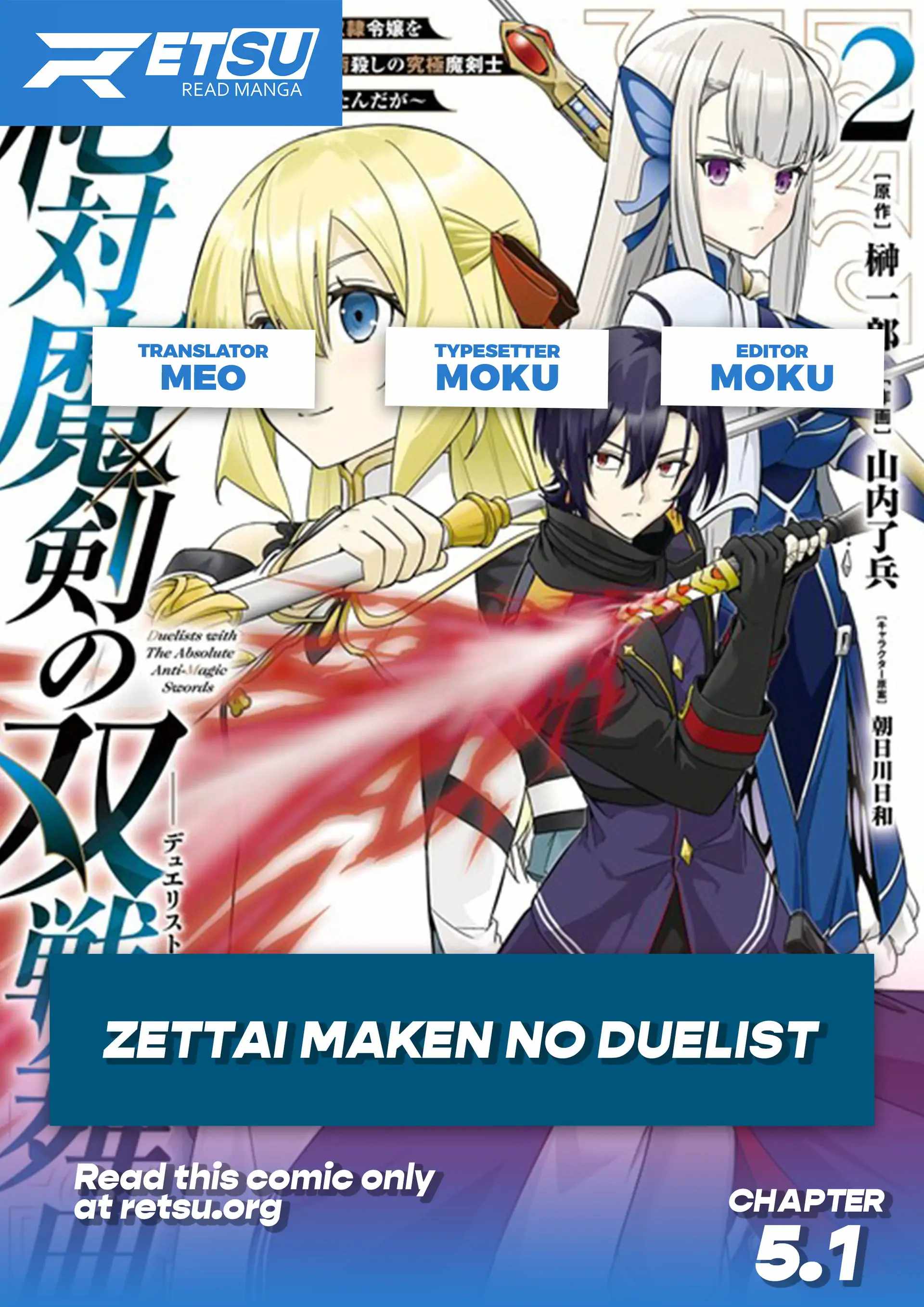 Zettai Maken no Duelist Chapter 5.1 1